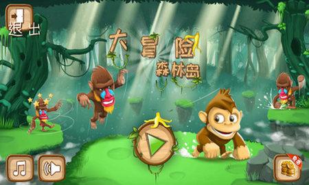 怎么撵走讨厌的租客？游戏画面