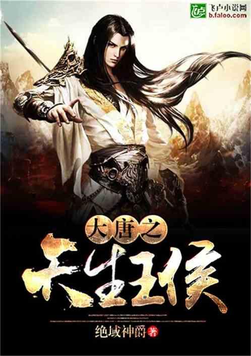 三国群英传7