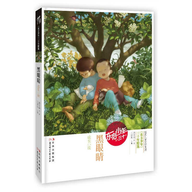 怎么撵走讨厌的租客？游戏画面